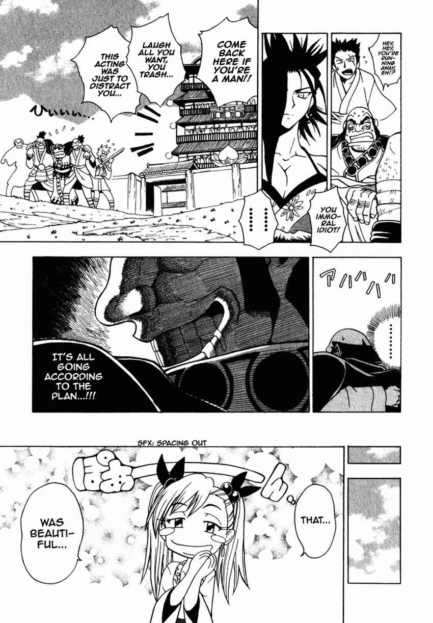 Page 26 Chapter 8 Grenadier
