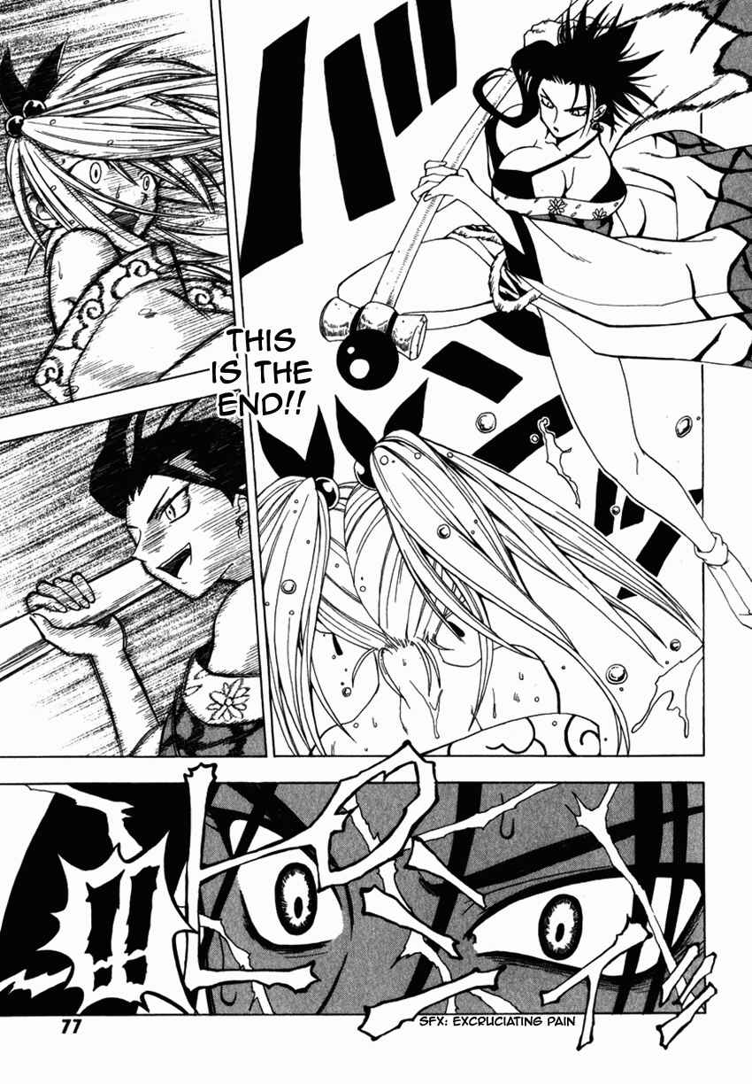 Page 6 Chapter 8 Grenadier