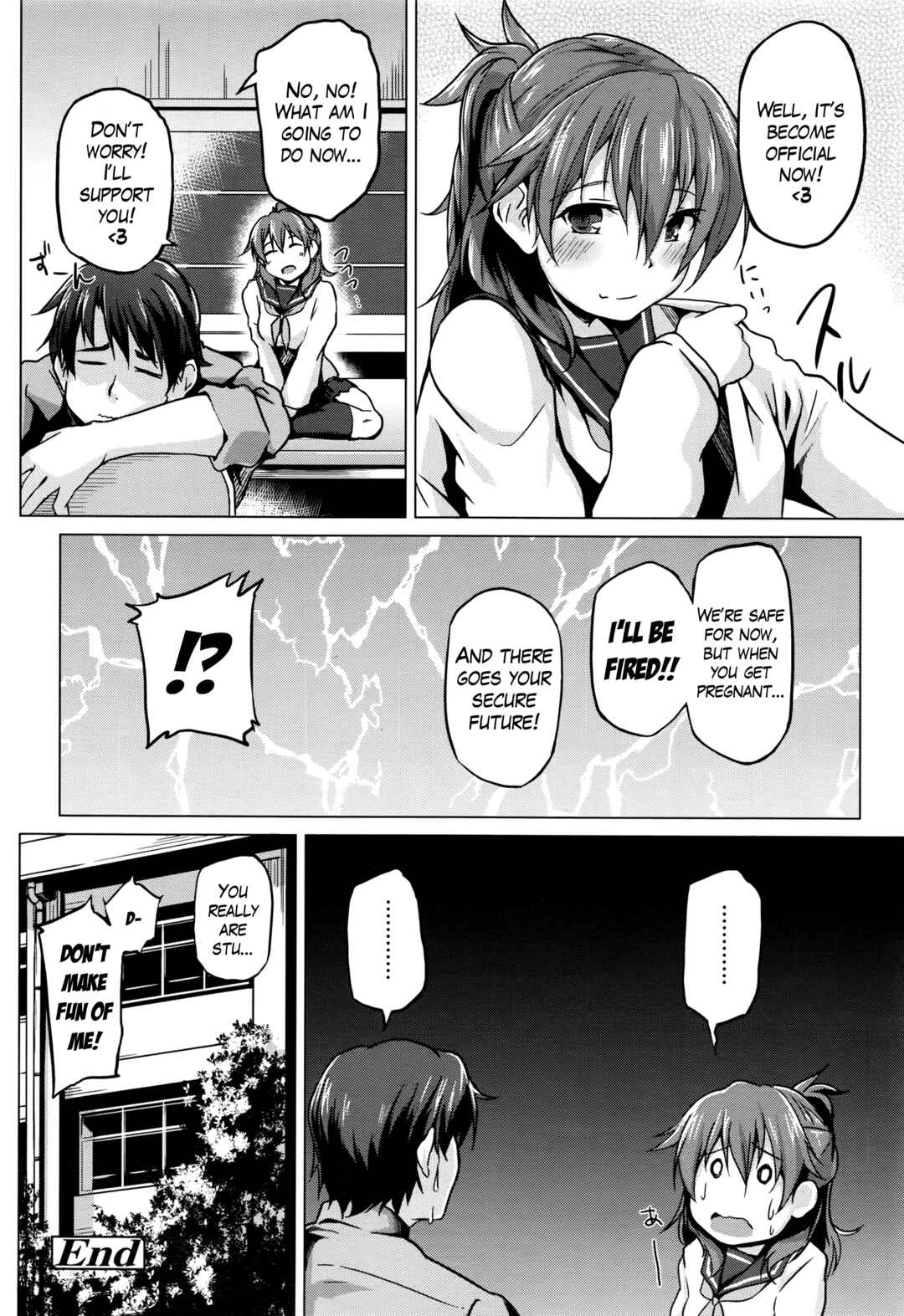 Page 20 Chapter Unknown_28ae Futari no Shinro