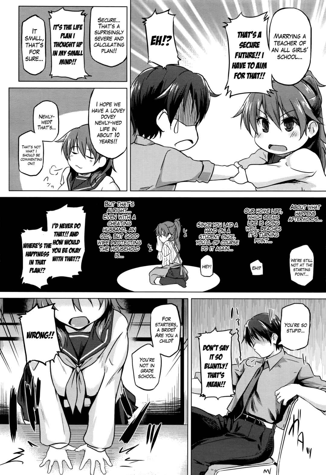Page 4 Chapter Unknown_28ae Futari no Shinro
