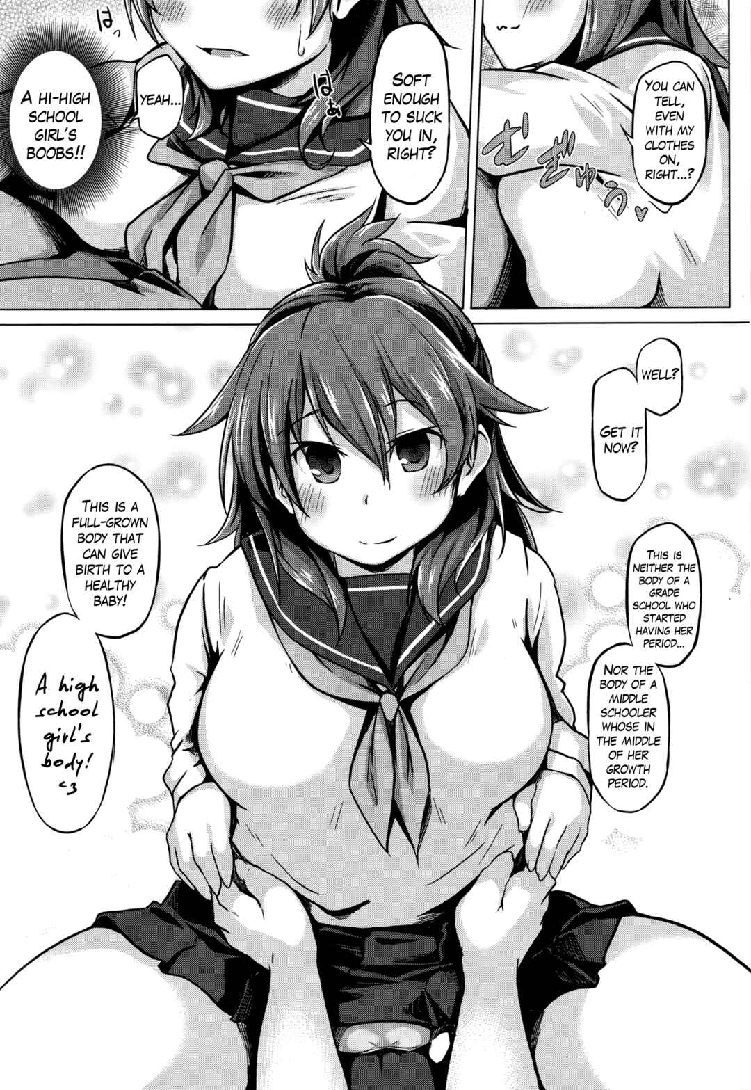 Page 7 Chapter Unknown_28ae Futari no Shinro