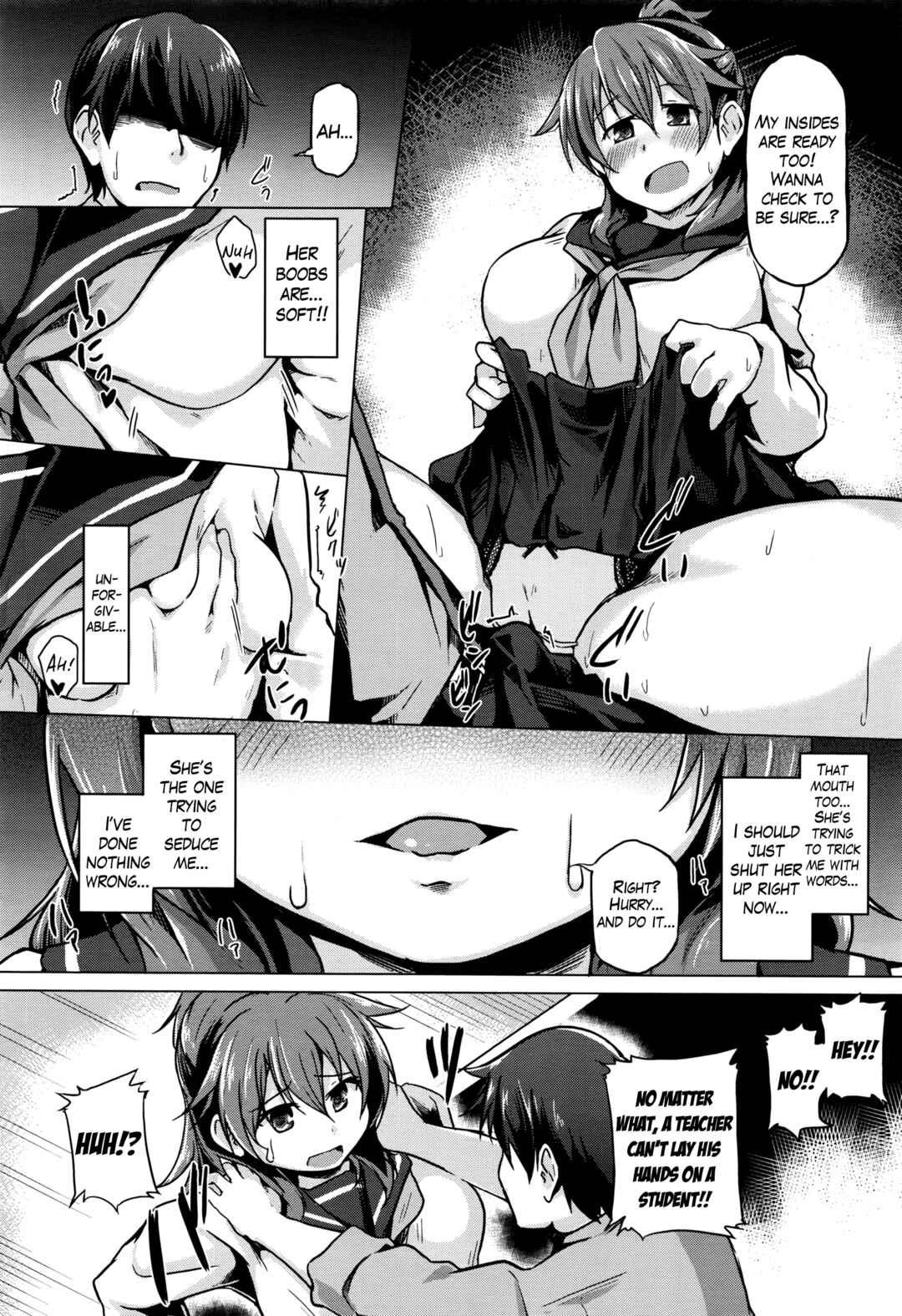 Page 8 Chapter Unknown_28ae Futari no Shinro