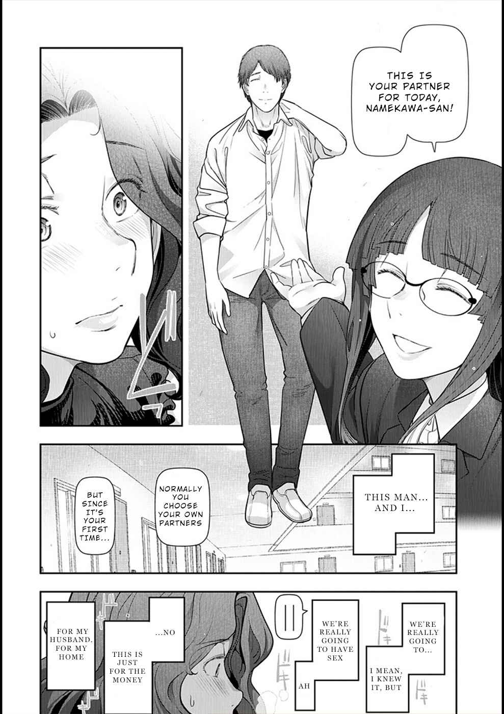 Page 15 Chapter 2 Hitozuma Tokku