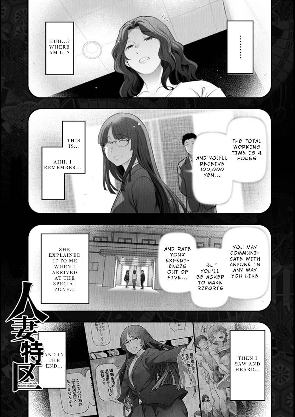 Page 2 Chapter 2 Hitozuma Tokku