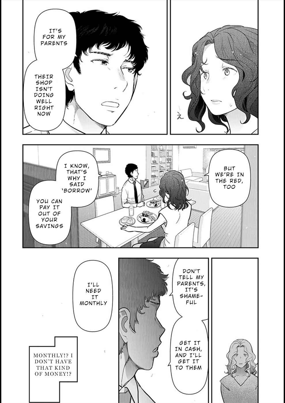 Page 7 Chapter 2 Hitozuma Tokku
