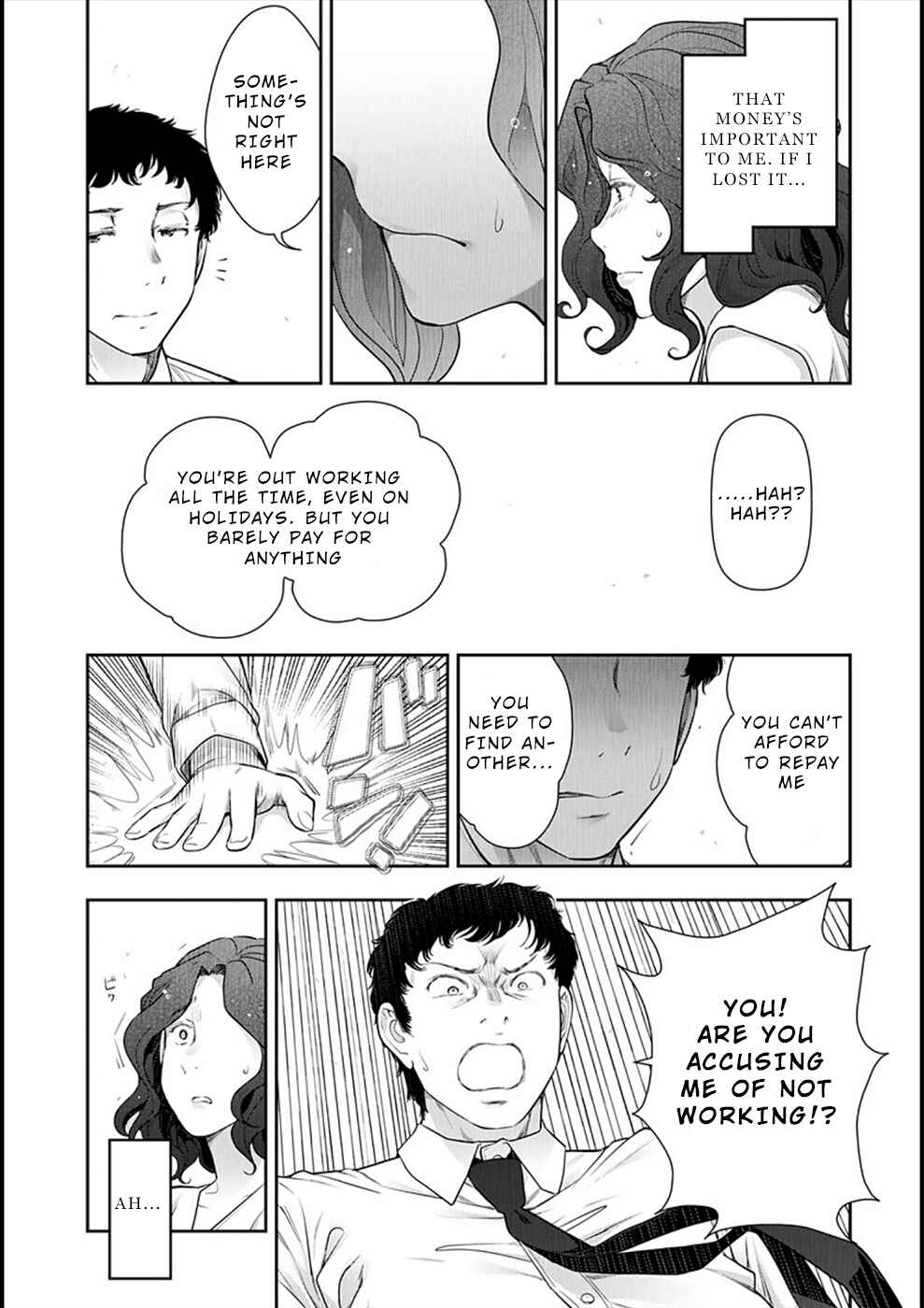 Page 8 Chapter 2 Hitozuma Tokku