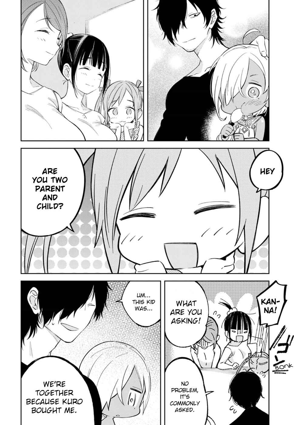 Page 17 Chapter 1 Brown Sugar Days