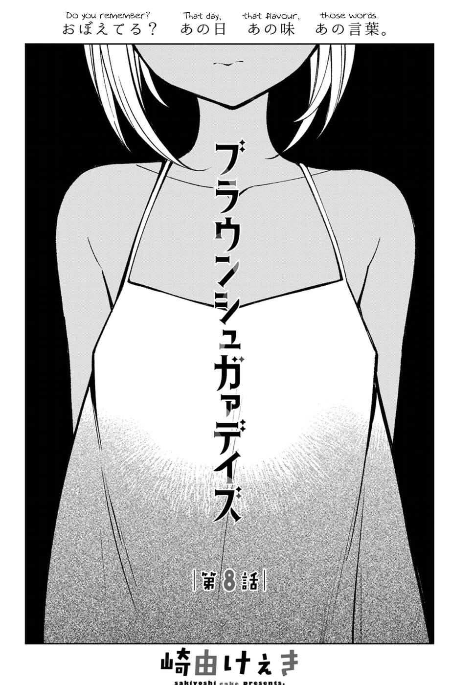 Page 4 Chapter 8 Brown Sugar Days