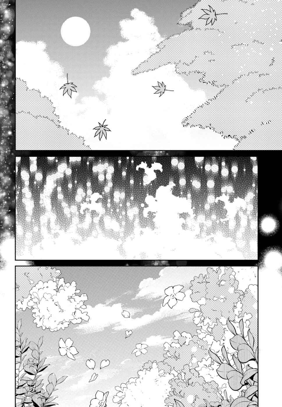 Page 13 Chapter 9 Brown Sugar Days