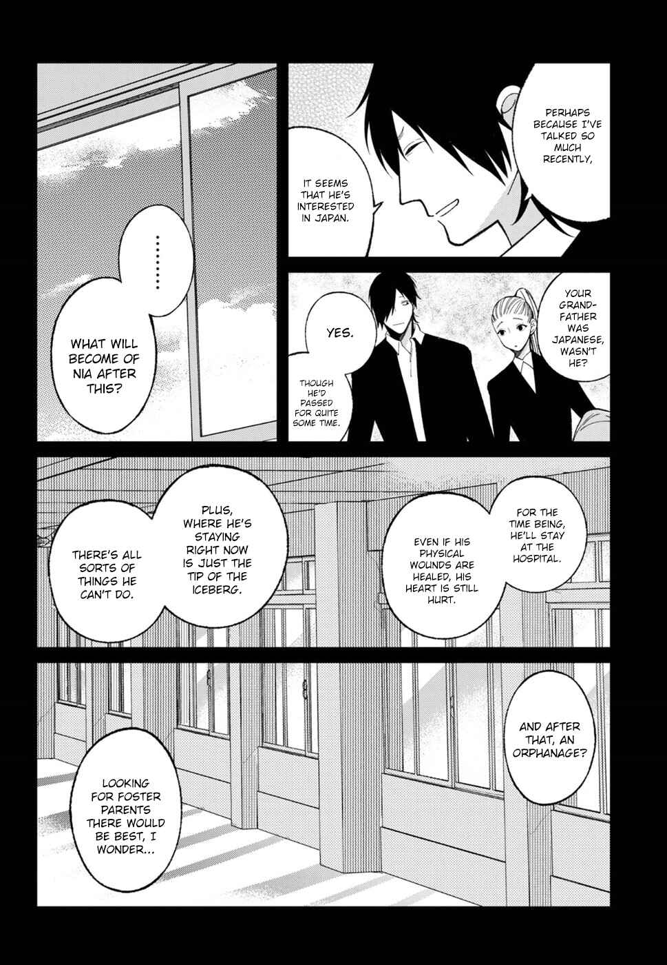 Page 7 Chapter 9 Brown Sugar Days