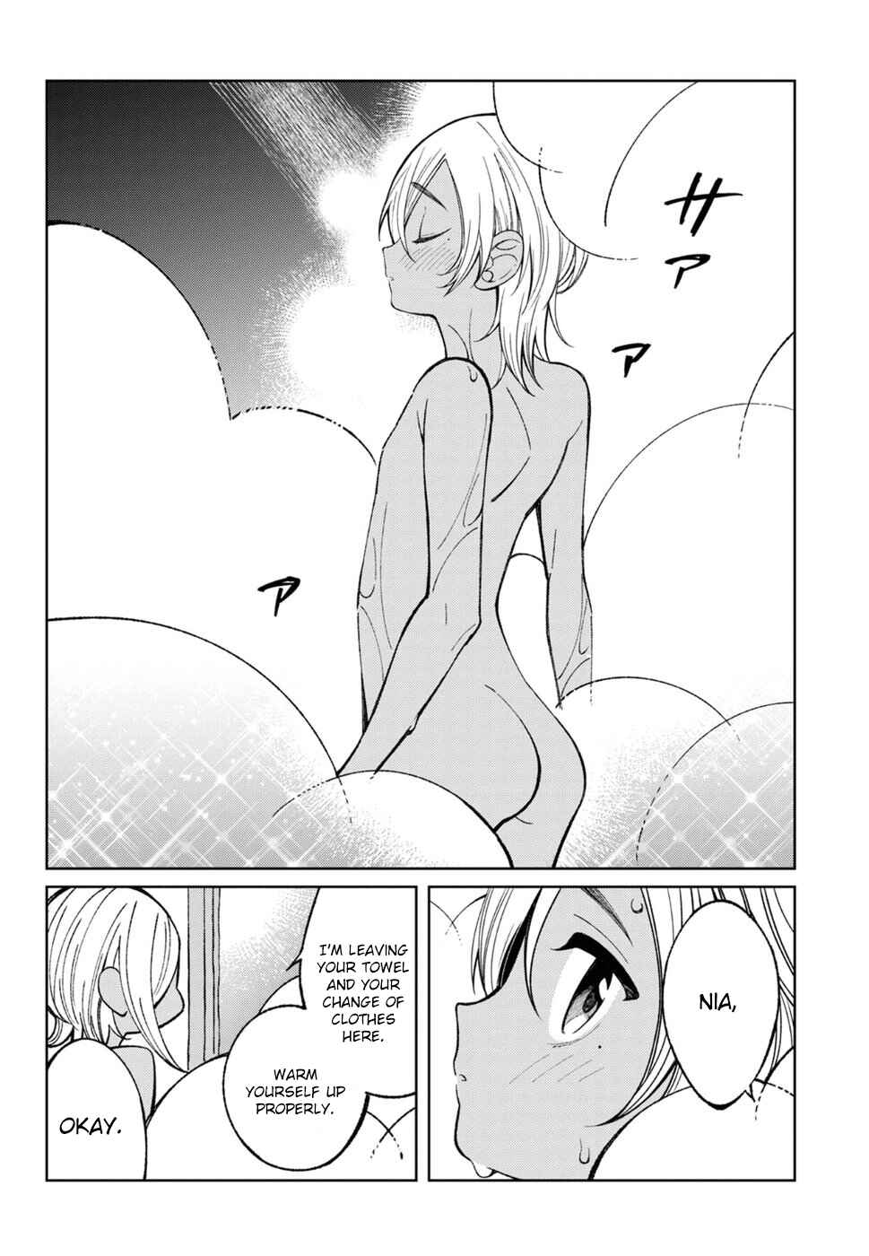 Page 10 Chapter 7 Brown Sugar Days