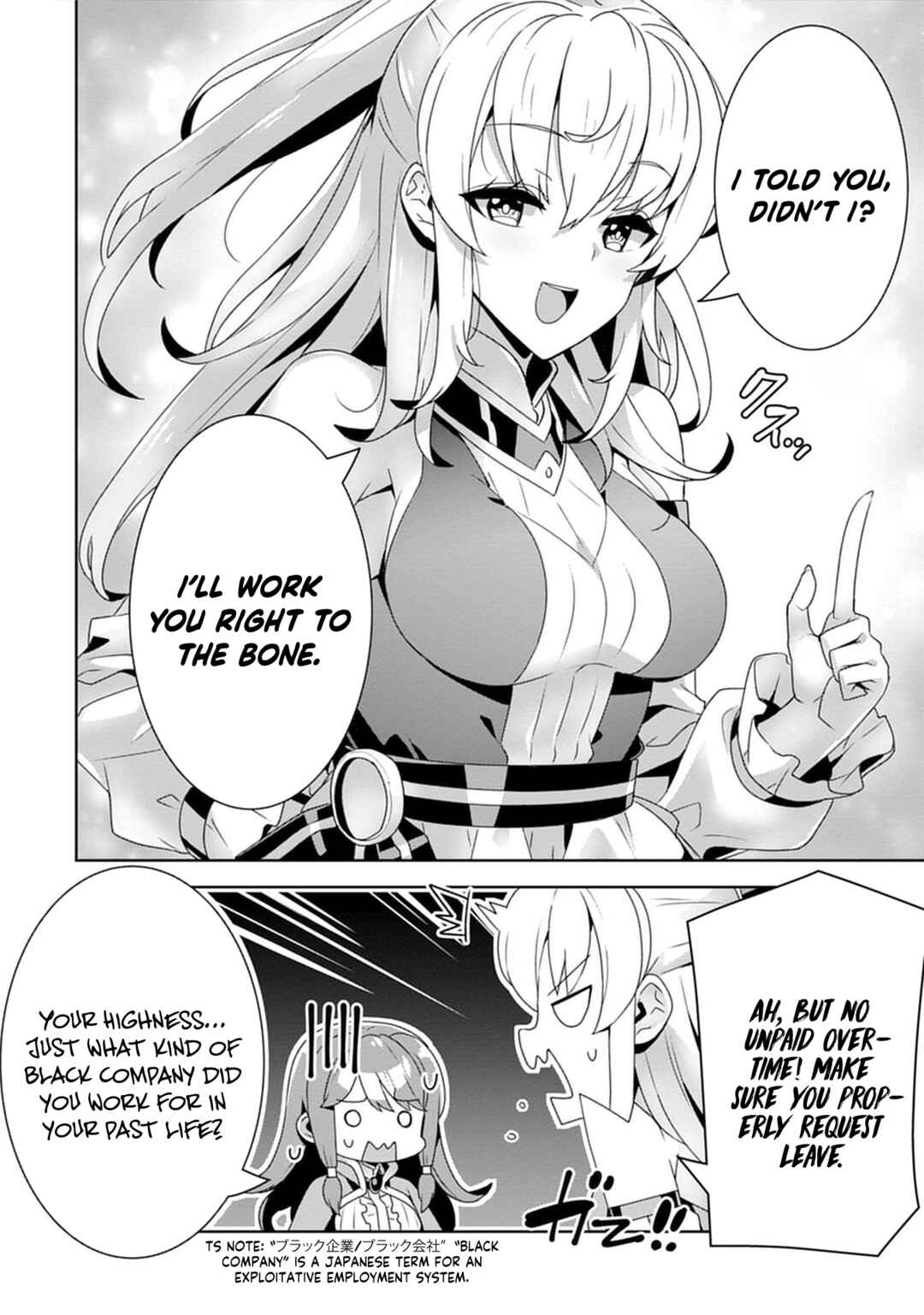 Page 13 Chapter 3 Iranai Akuyaku Reijou, Waga Kuni de Hikitorimasu wa - Yuushuu na Go-reijoukata wo Tsuihou da Nante Orokana Mane, Kuni wo Horoboshimashite yo?