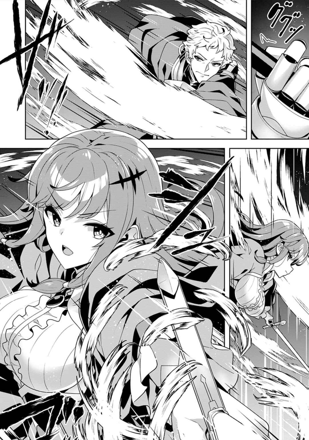 Page 21 Chapter 3 Iranai Akuyaku Reijou, Waga Kuni de Hikitorimasu wa - Yuushuu na Go-reijoukata wo Tsuihou da Nante Orokana Mane, Kuni wo Horoboshimashite yo?
