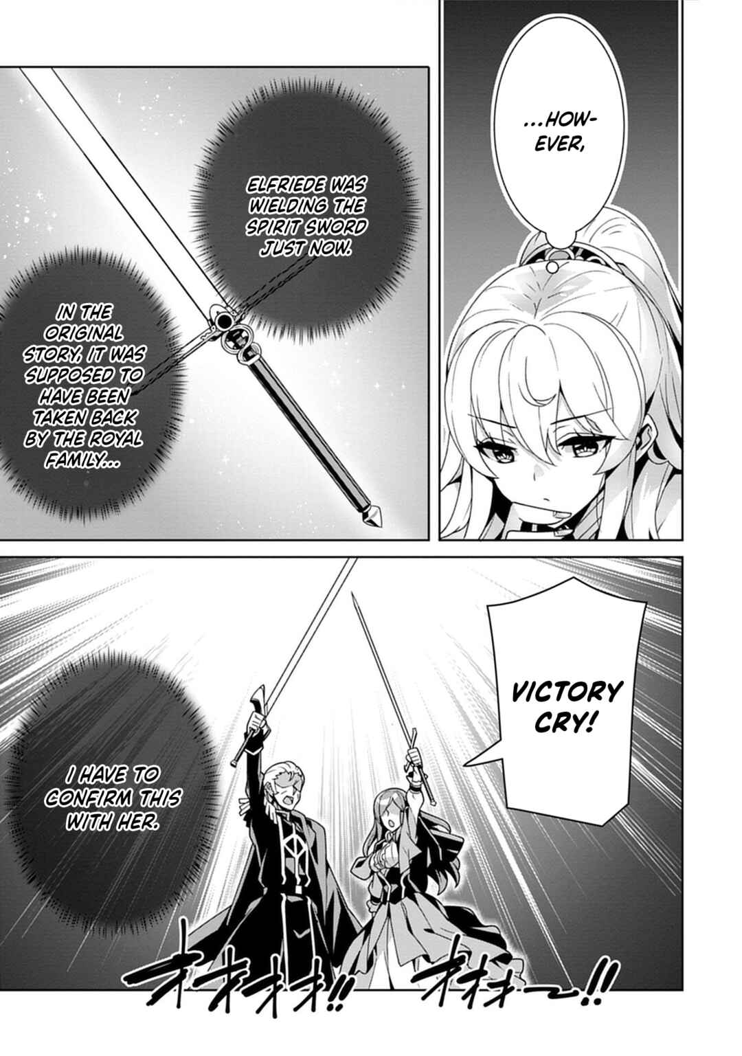 Page 13 Chapter 2 Iranai Akuyaku Reijou, Waga Kuni de Hikitorimasu wa - Yuushuu na Go-reijoukata wo Tsuihou da Nante Orokana Mane, Kuni wo Horoboshimashite yo?