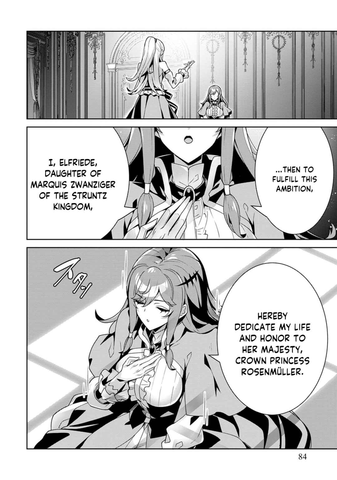 Page 26 Chapter 2 Iranai Akuyaku Reijou, Waga Kuni de Hikitorimasu wa - Yuushuu na Go-reijoukata wo Tsuihou da Nante Orokana Mane, Kuni wo Horoboshimashite yo?