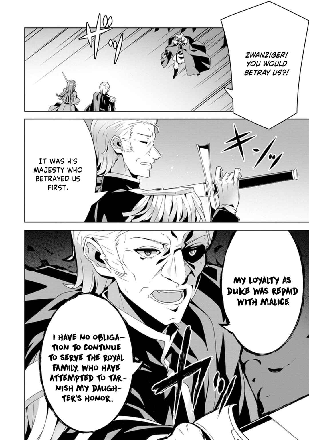 Page 5 Chapter 2 Iranai Akuyaku Reijou, Waga Kuni de Hikitorimasu wa - Yuushuu na Go-reijoukata wo Tsuihou da Nante Orokana Mane, Kuni wo Horoboshimashite yo?
