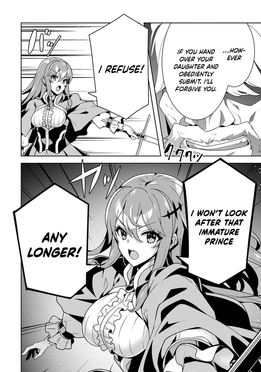 Page 7 Chapter 2 Iranai Akuyaku Reijou, Waga Kuni de Hikitorimasu wa - Yuushuu na Go-reijoukata wo Tsuihou da Nante Orokana Mane, Kuni wo Horoboshimashite yo?