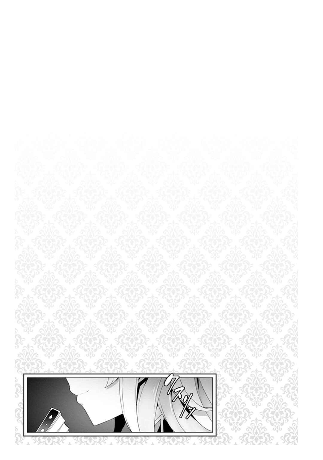 Page 14 Chapter 0 Iranai Akuyaku Reijou, Waga Kuni de Hikitorimasu wa - Yuushuu na Go-reijoukata wo Tsuihou da Nante Orokana Mane, Kuni wo Horoboshimashite yo?