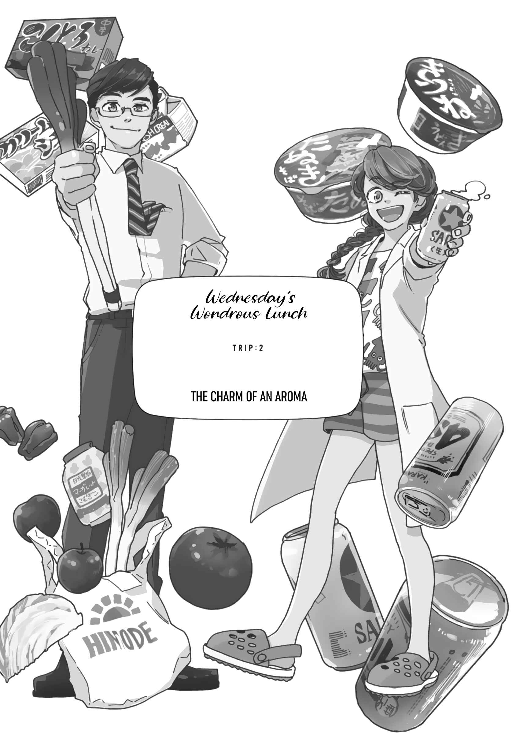 Page 1 Chapter 2 Suiyoubi no Trip Lunch