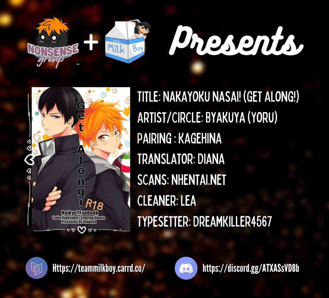 Page 1 Chapter Unknown_094f Haikyuu!! - Get Along! (Doujinshi)