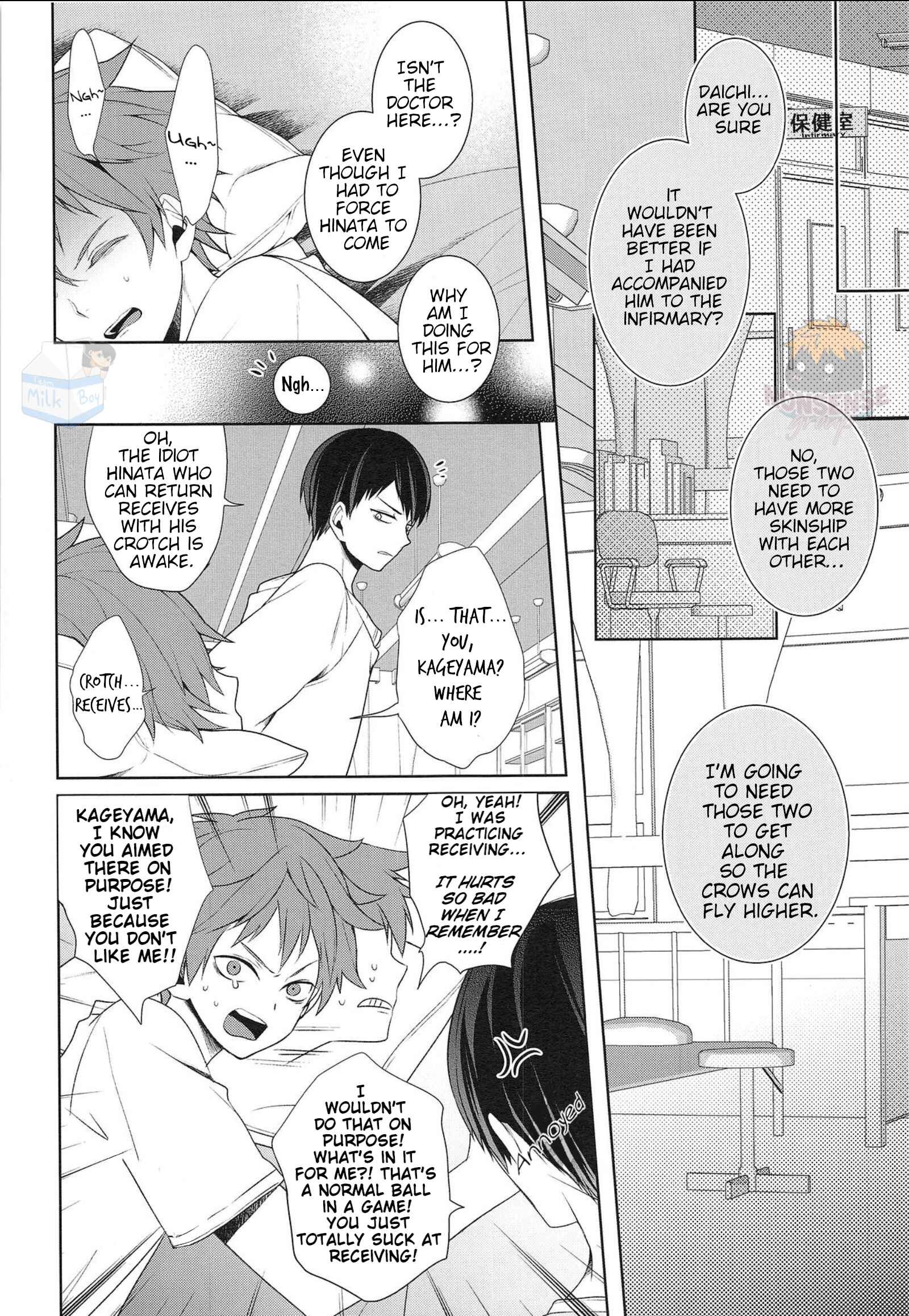 Page 8 Chapter Unknown_094f Haikyuu!! - Get Along! (Doujinshi)