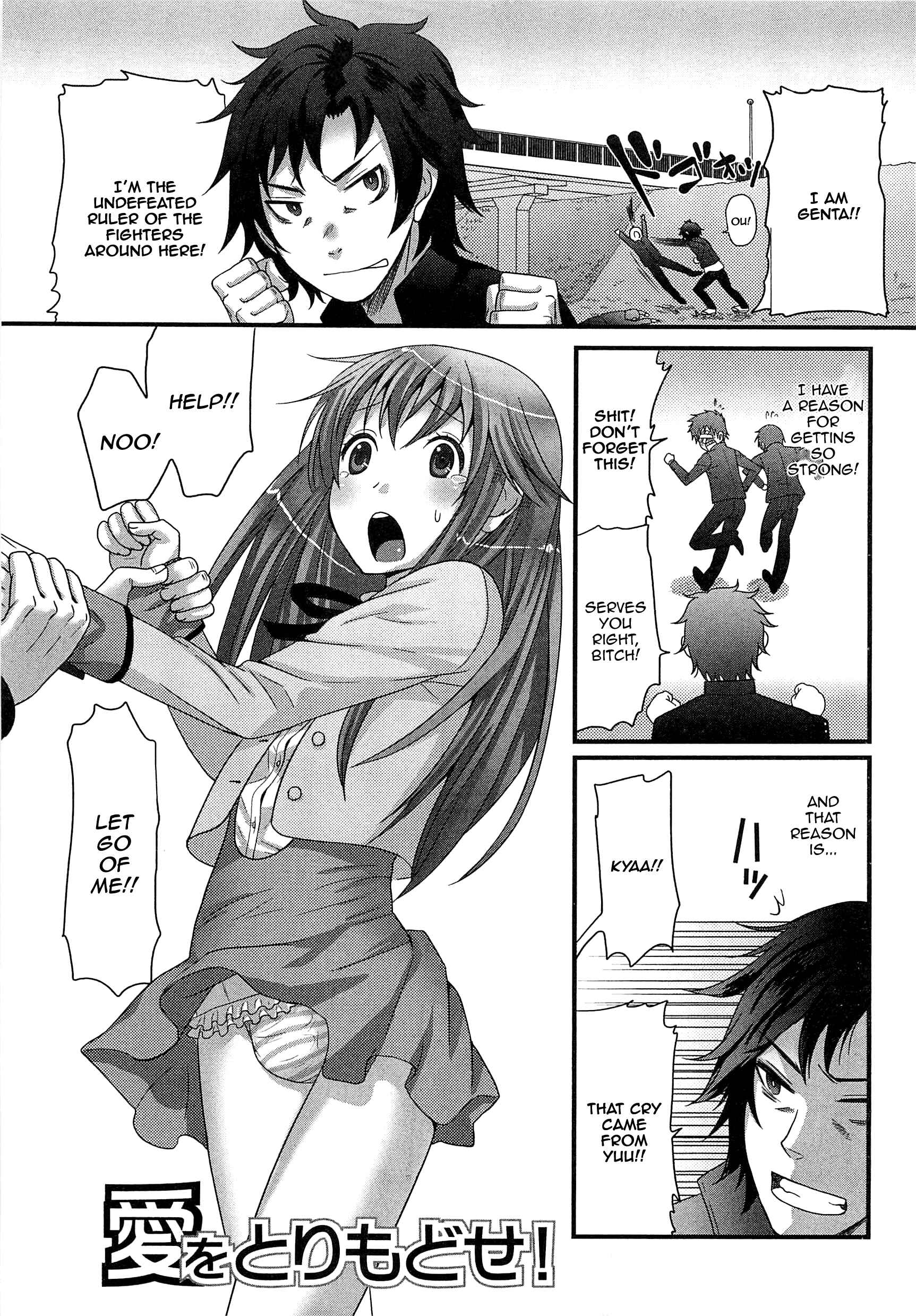 Page 5 Chapter Unknown_3aa1 Ai o Torimodose!