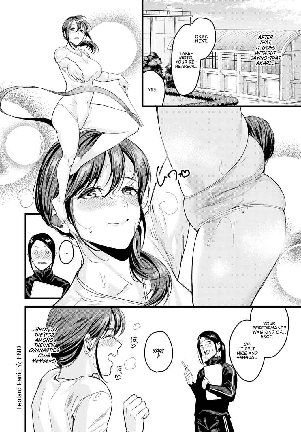 Page 20 Chapter 3 Shoujo Fondue