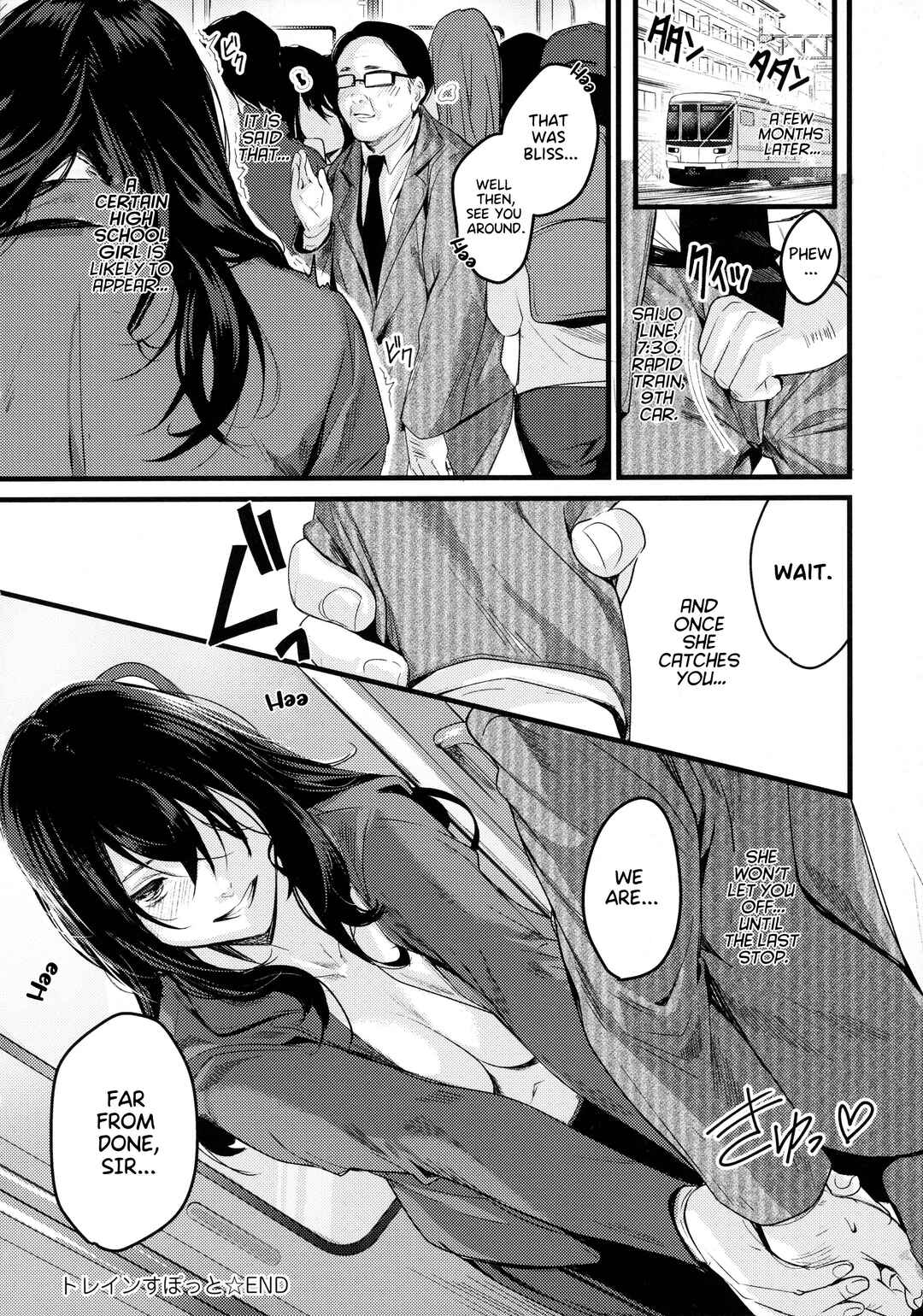 Page 22 Chapter 7 Shoujo Fondue