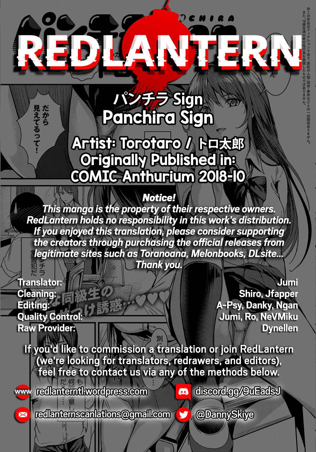 Page 24 Chapter 9 Shoujo Fondue