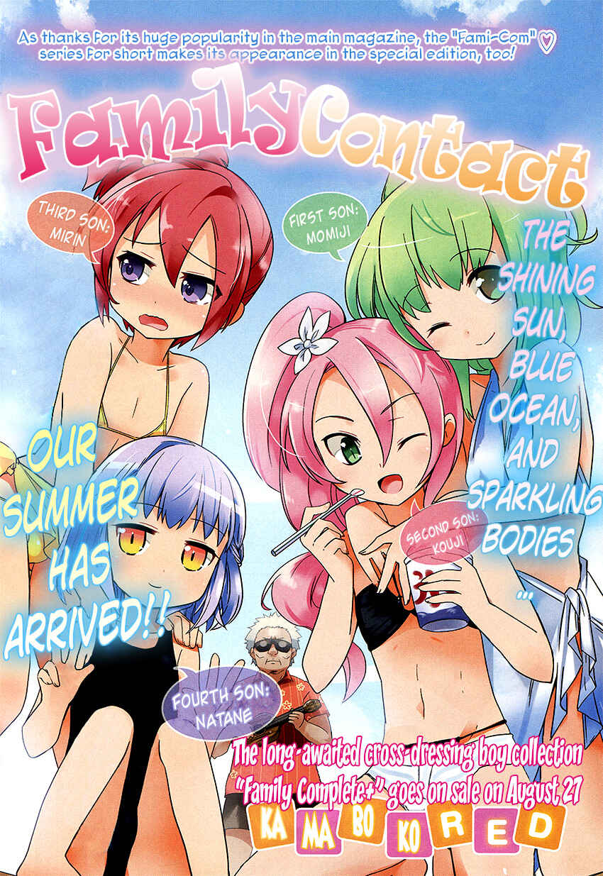 Page 3 Chapter 3 Family Complete +