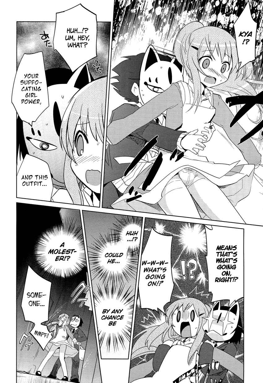 Page 11 Chapter 2 Family Complete +