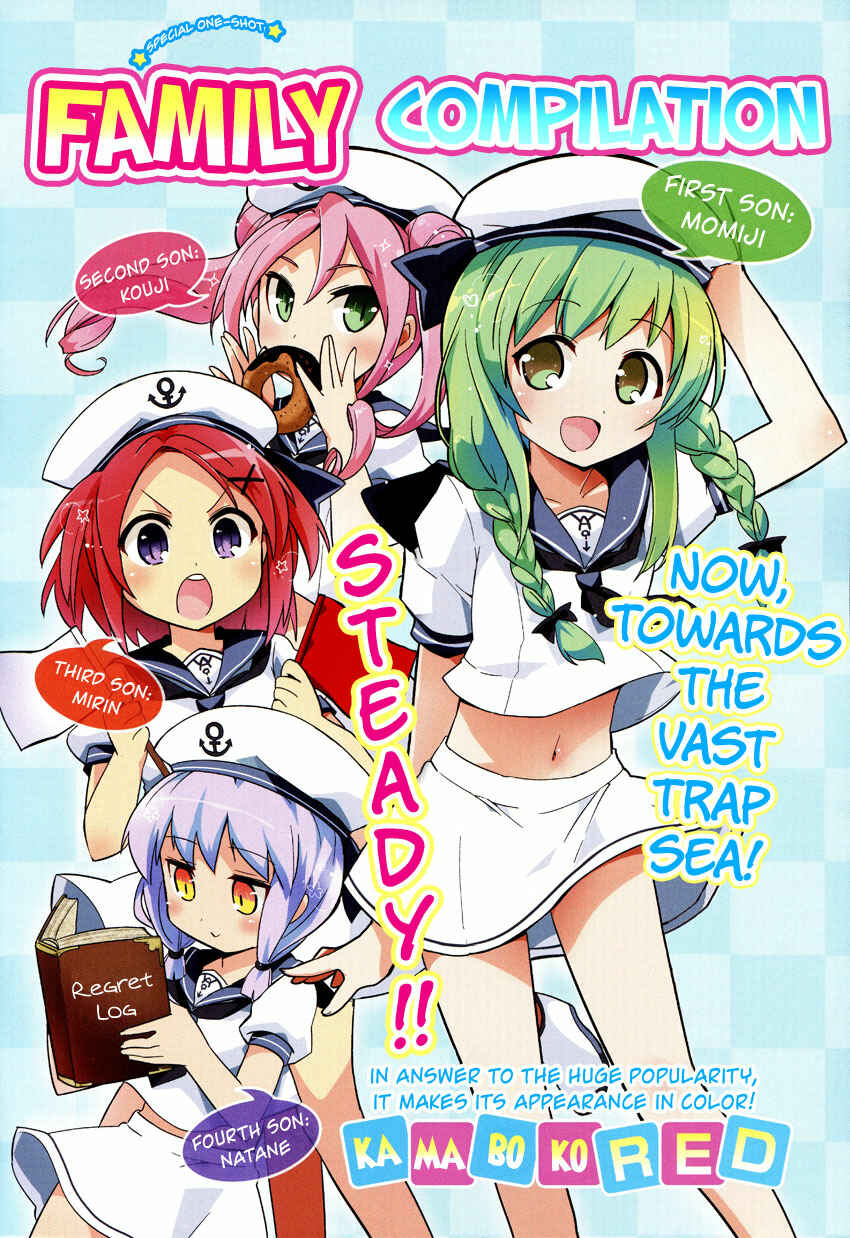Page 3 Chapter 2 Family Complete +
