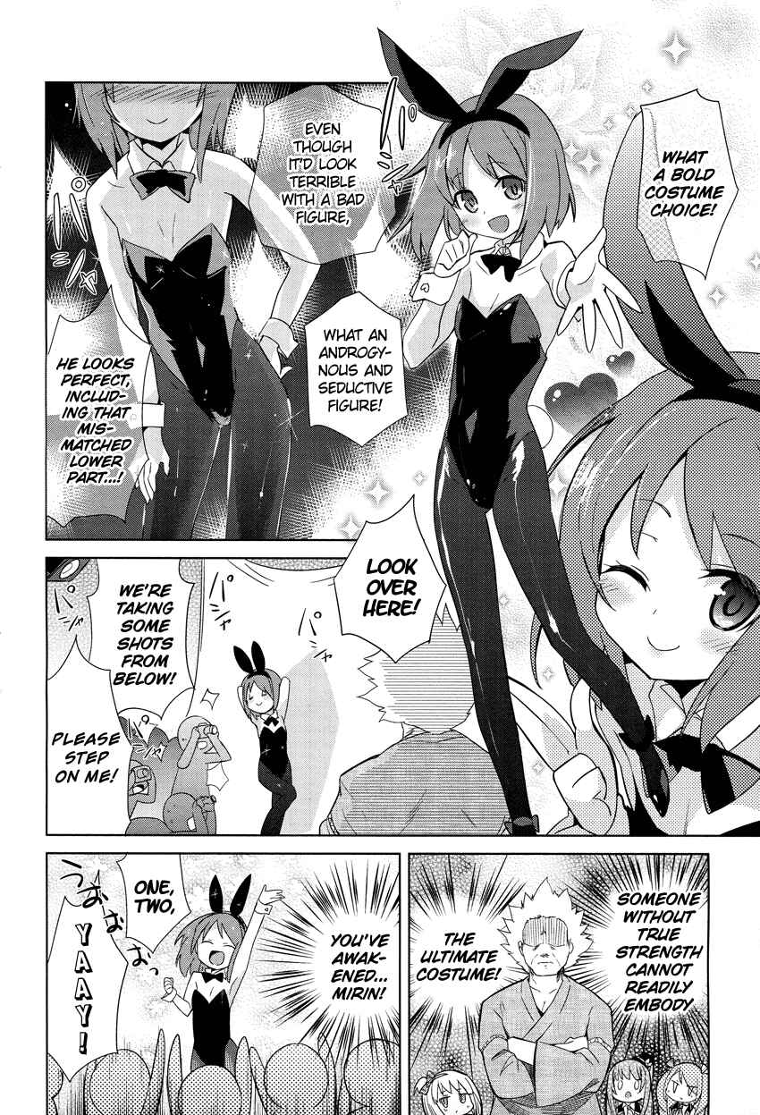 Page 15 Chapter 1 Family Complete +