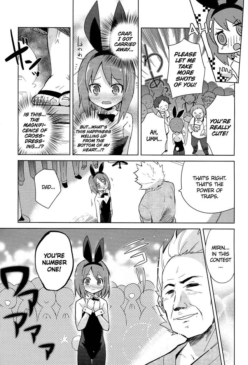 Page 16 Chapter 1 Family Complete +