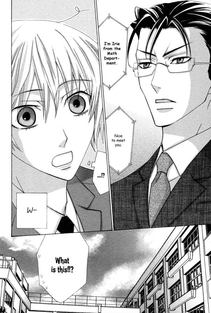 Page 31 Chapter 5 Ashita Kara Mou Ichido