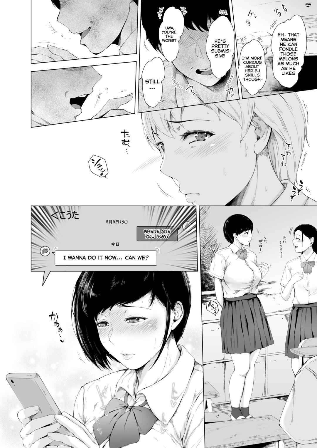 Page 31 Chapter 1 Boku ga Yarichin ni Natta Wake