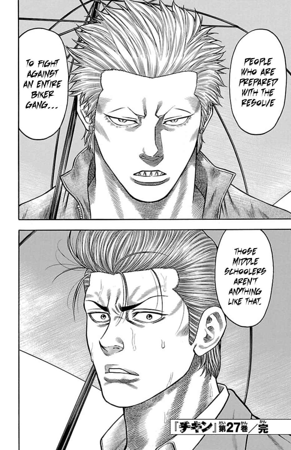 Page 43 Chapter 106 Chikin - Drop Zenya no Monogatari