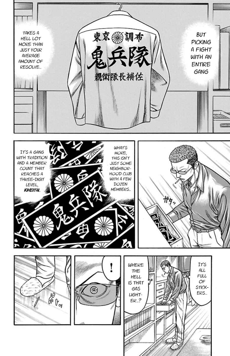 Page 16 Chapter 77 Chikin - Drop Zenya no Monogatari