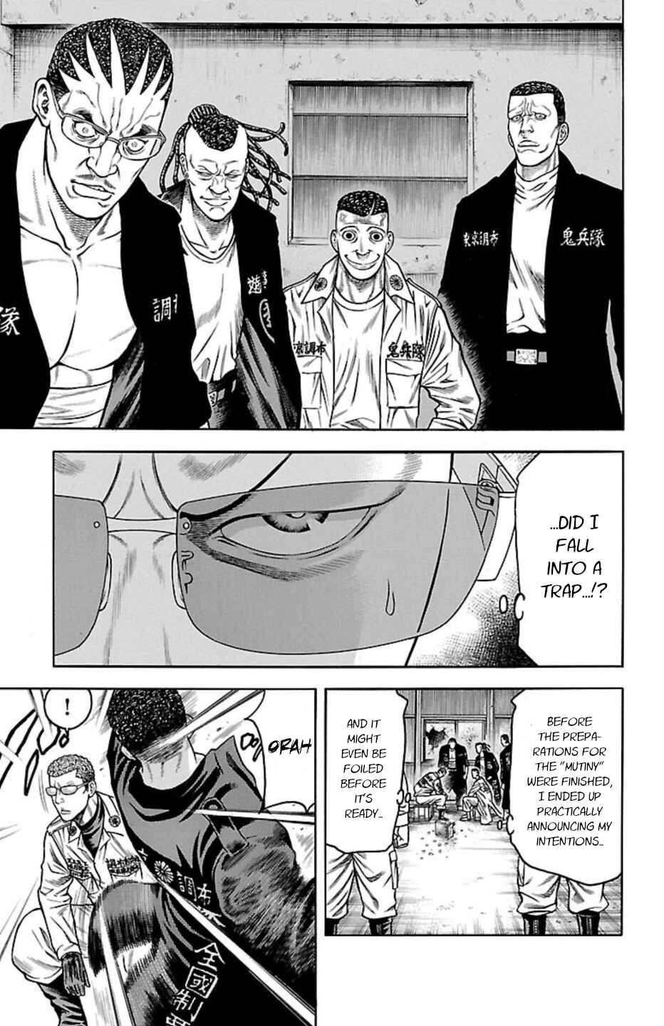 Page 3 Chapter 77 Chikin - Drop Zenya no Monogatari