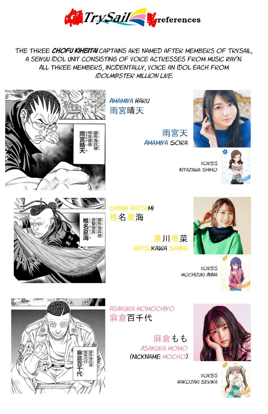 Page 44 Chapter 77 Chikin - Drop Zenya no Monogatari