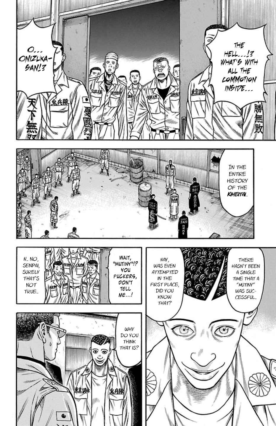Page 8 Chapter 77 Chikin - Drop Zenya no Monogatari