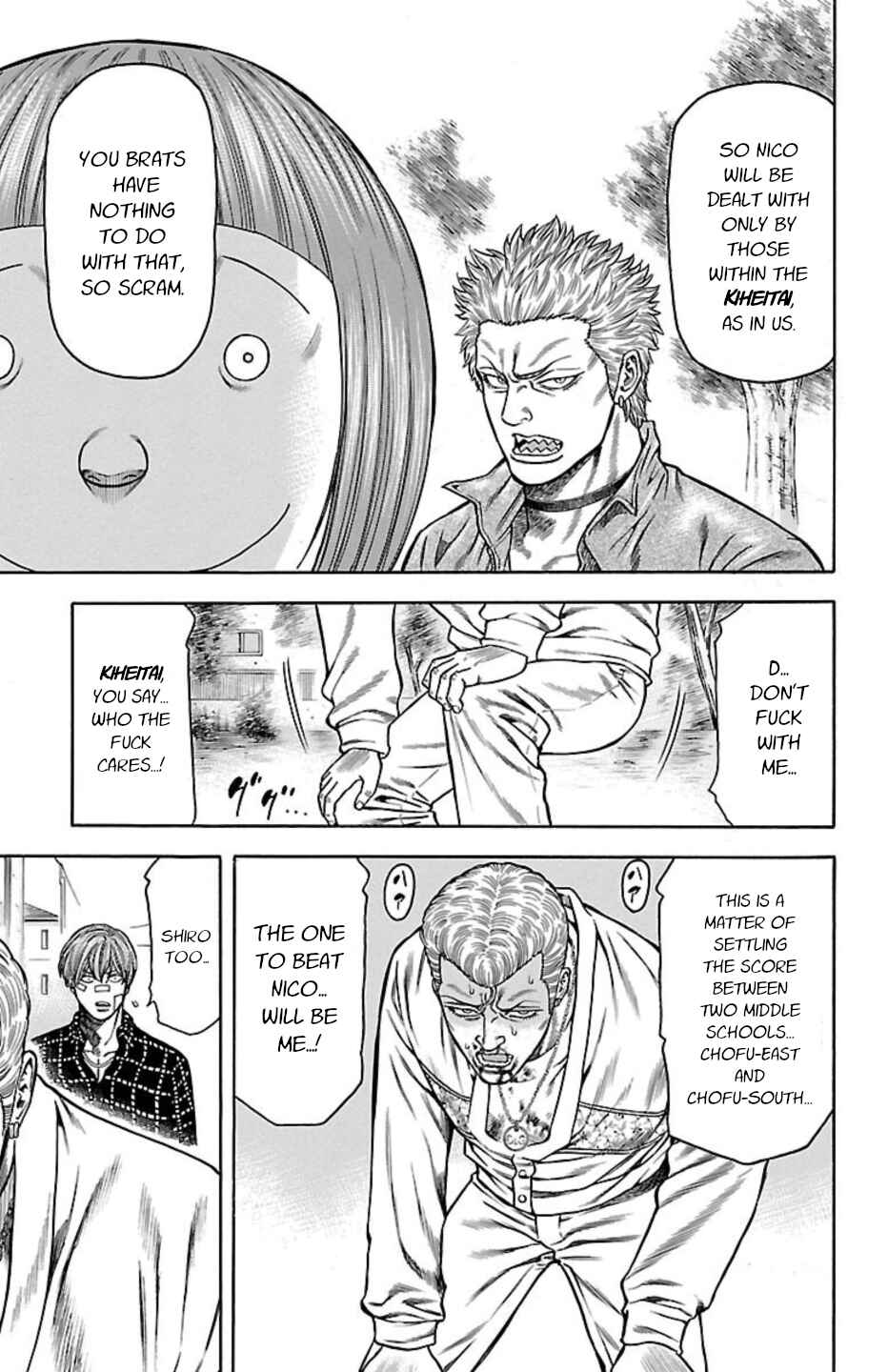 Page 10 Chapter 99 Chikin - Drop Zenya no Monogatari