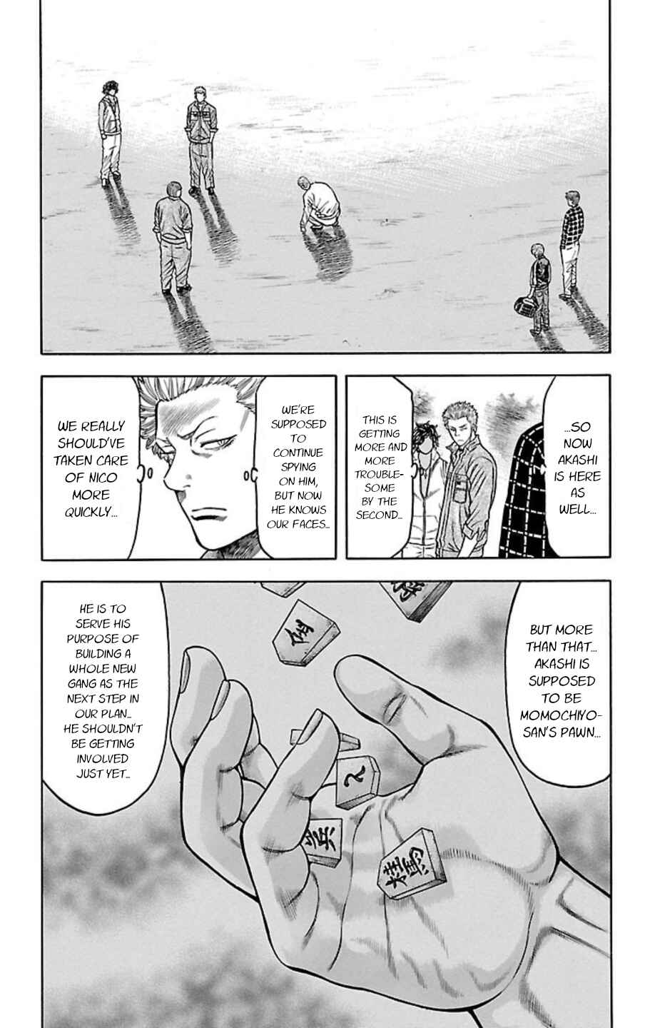 Page 7 Chapter 99 Chikin - Drop Zenya no Monogatari