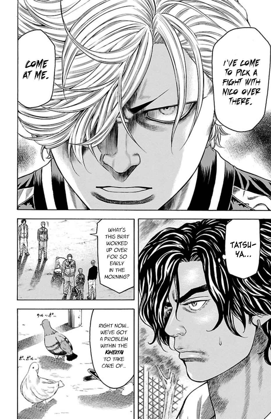 Page 9 Chapter 99 Chikin - Drop Zenya no Monogatari