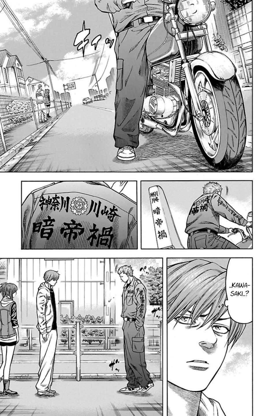 Page 11 Chapter 95 Chikin - Drop Zenya no Monogatari