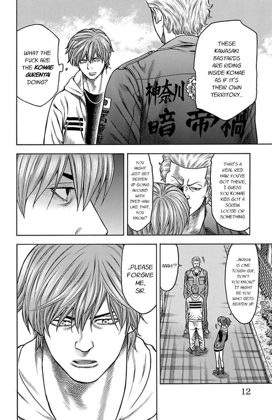 Page 12 Chapter 95 Chikin - Drop Zenya no Monogatari
