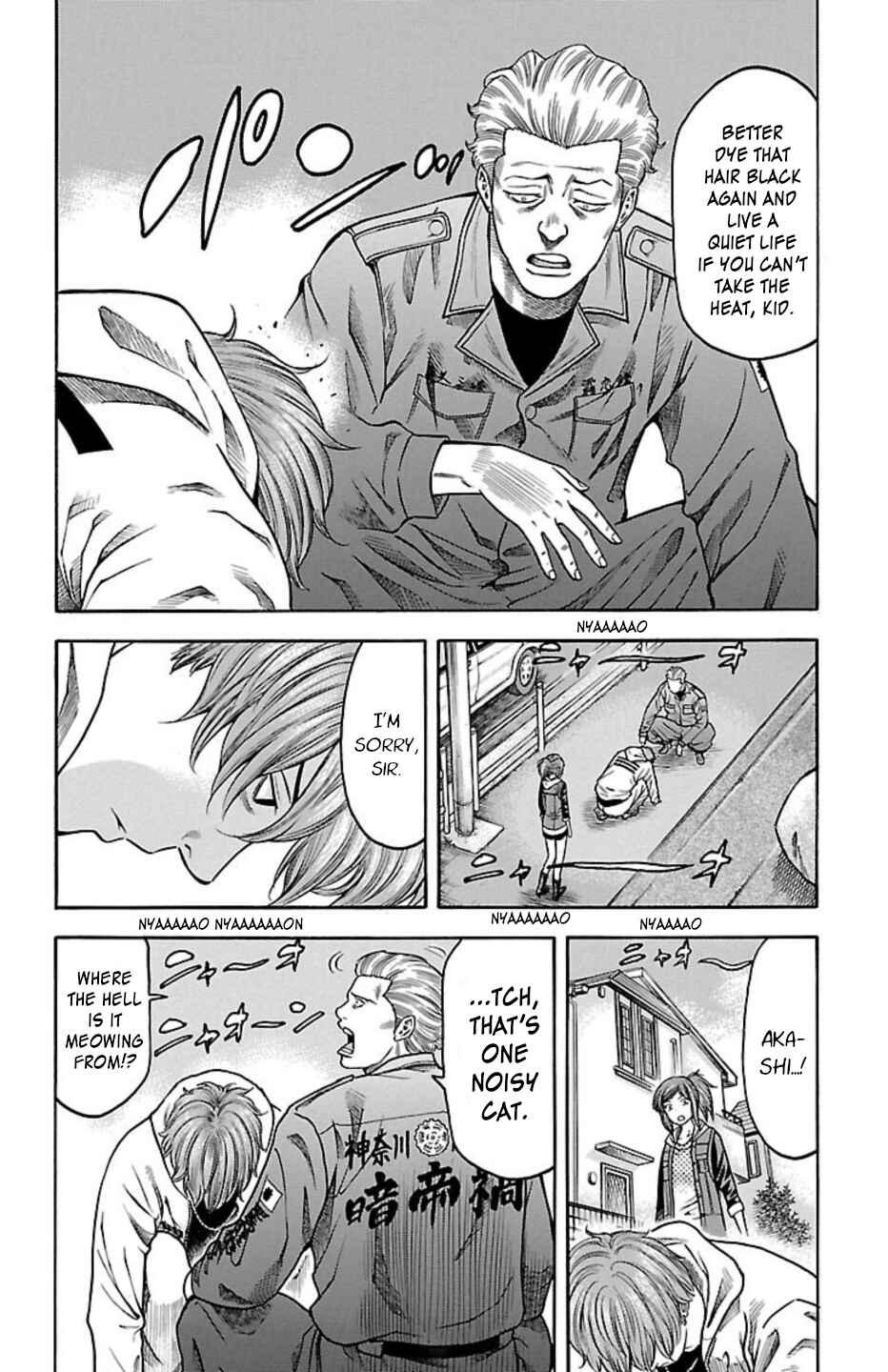 Page 14 Chapter 95 Chikin - Drop Zenya no Monogatari