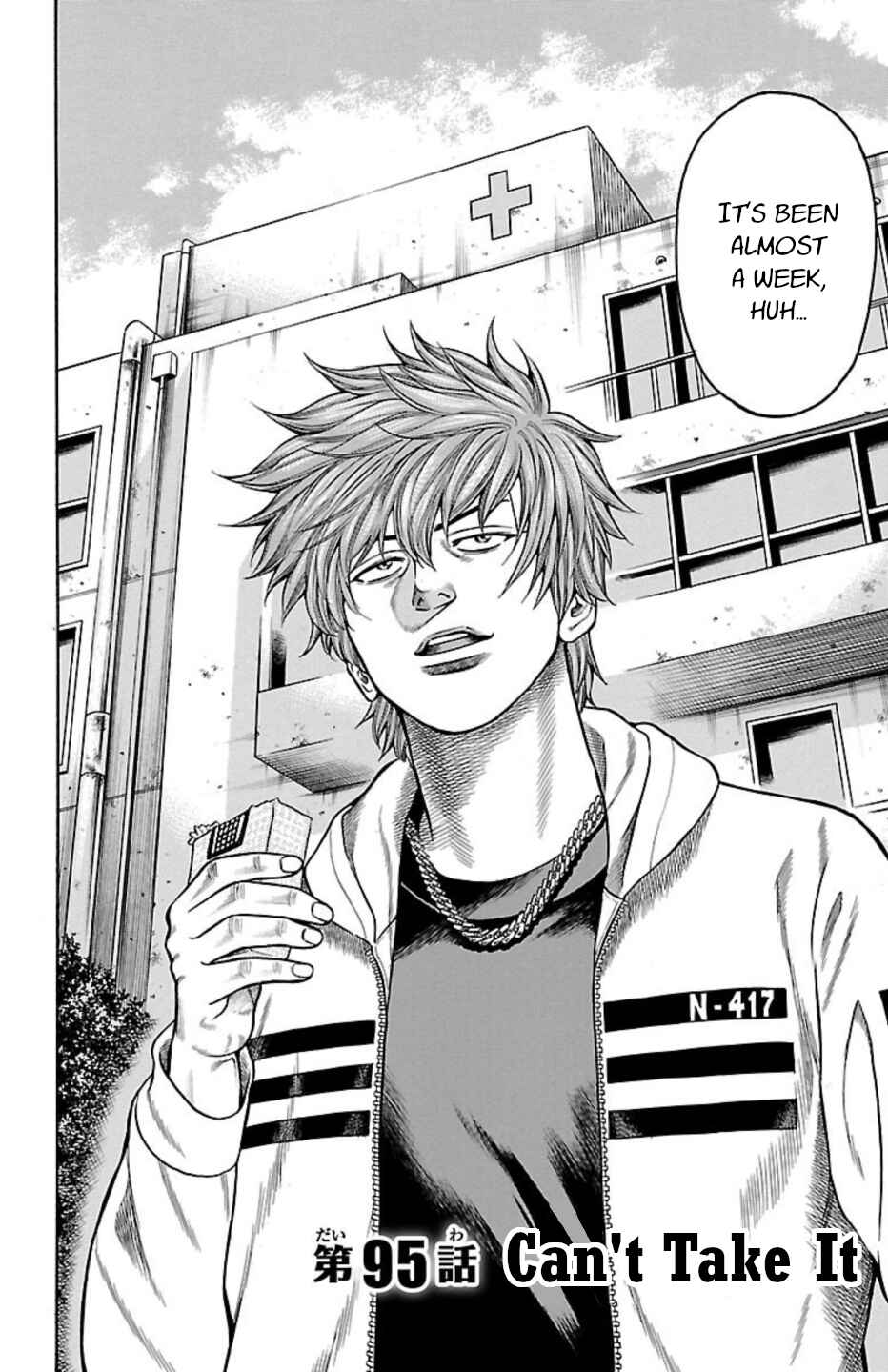 Page 6 Chapter 95 Chikin - Drop Zenya no Monogatari