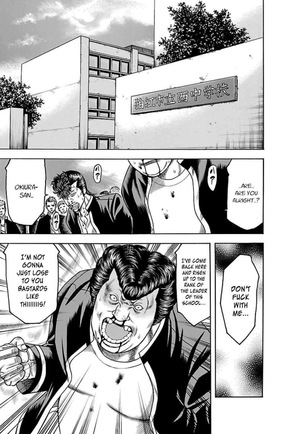 Page 2 Chapter 96 Chikin - Drop Zenya no Monogatari