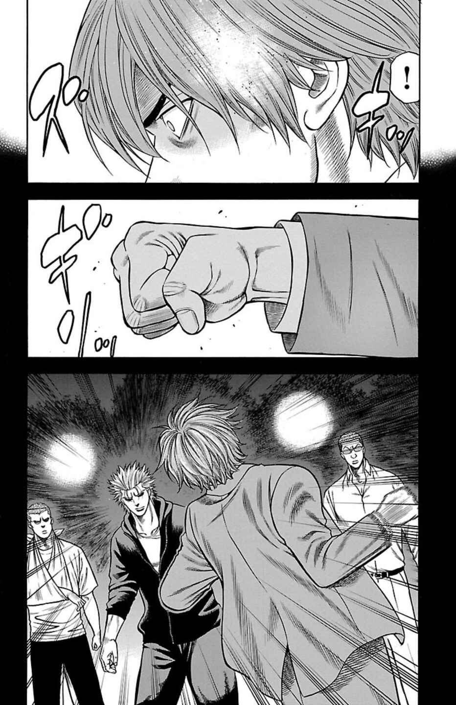 Page 35 Chapter 96 Chikin - Drop Zenya no Monogatari
